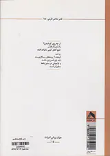 واپسین یکاد